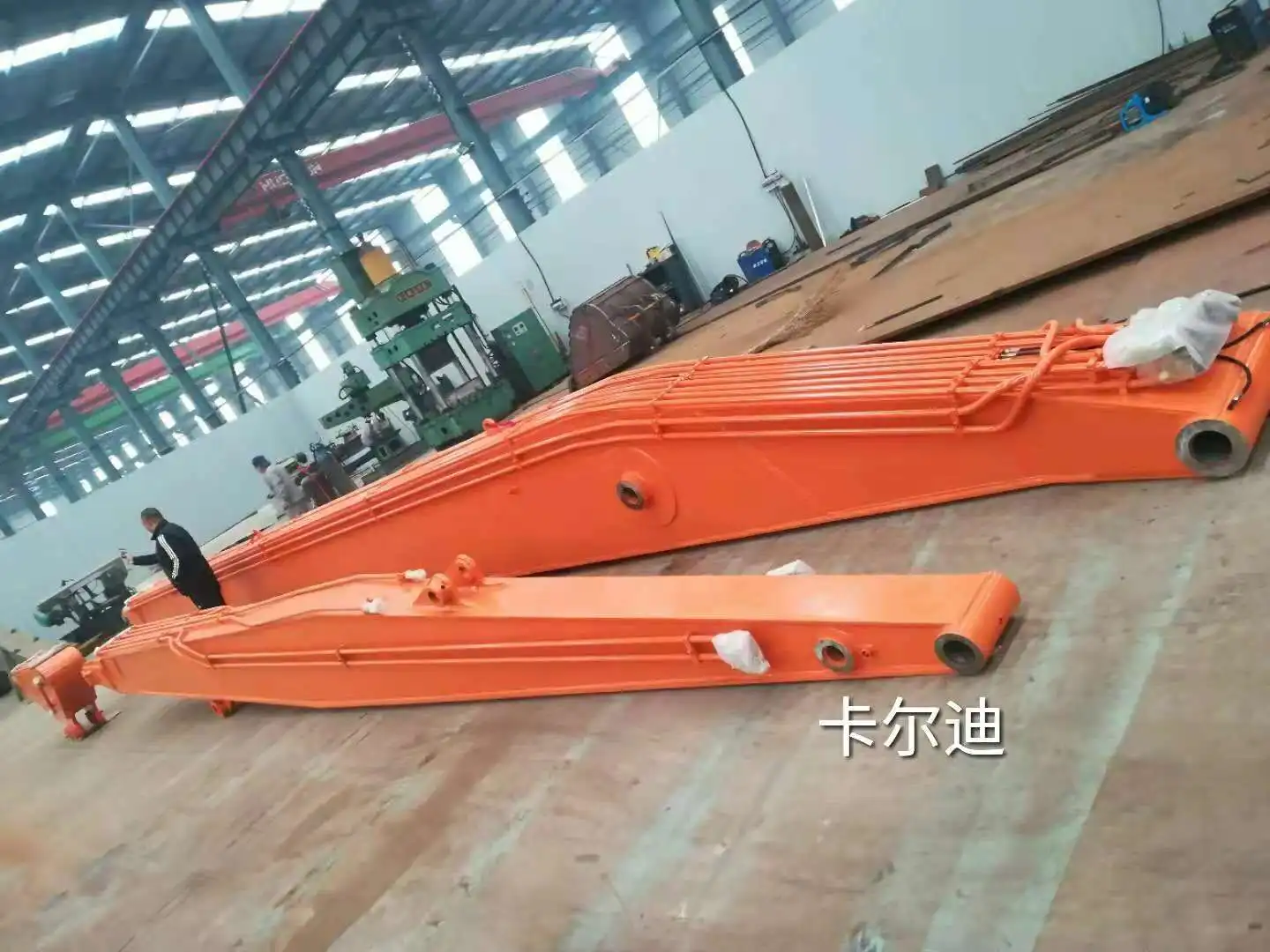 excavator-reach-arm excavator-reach-arm