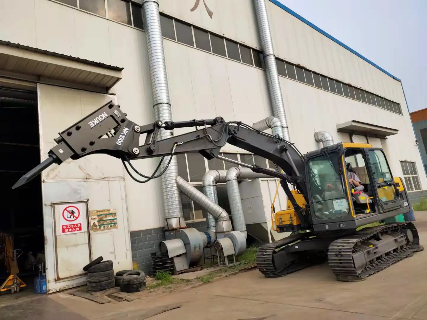 Excavator Tunnel Arm Excavator Tunnel Arm