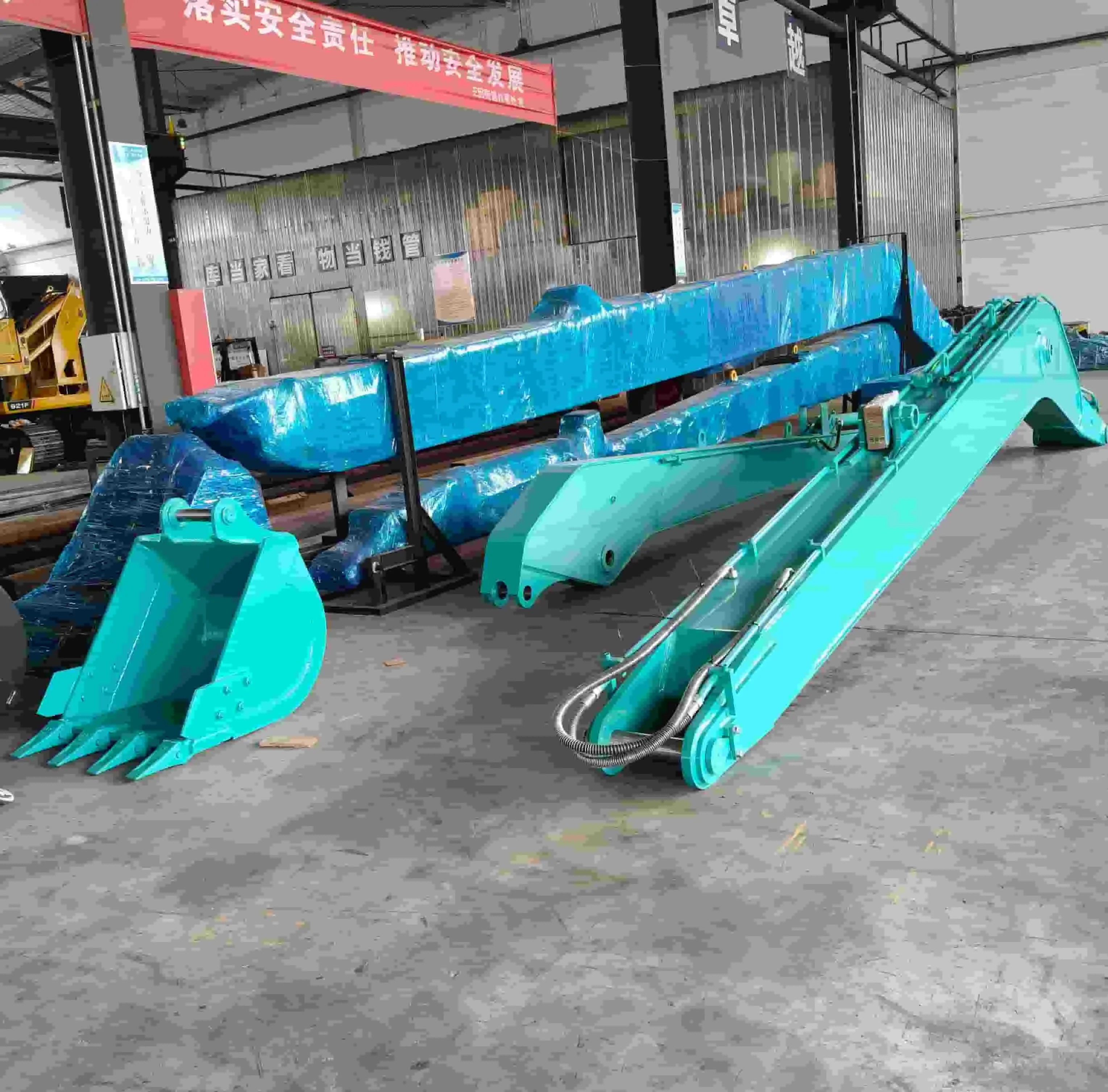 Long reach arm and boom Long reach arm and boom