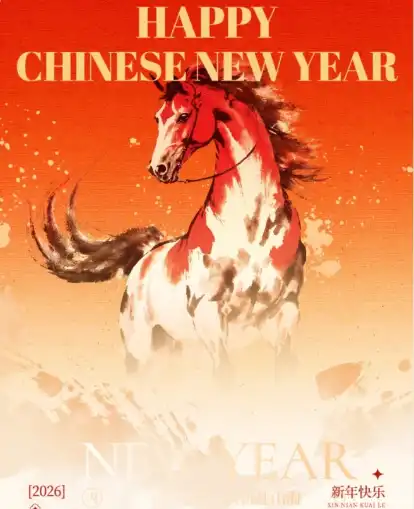 Holiday Notice – Serving You Through the Spring Festival