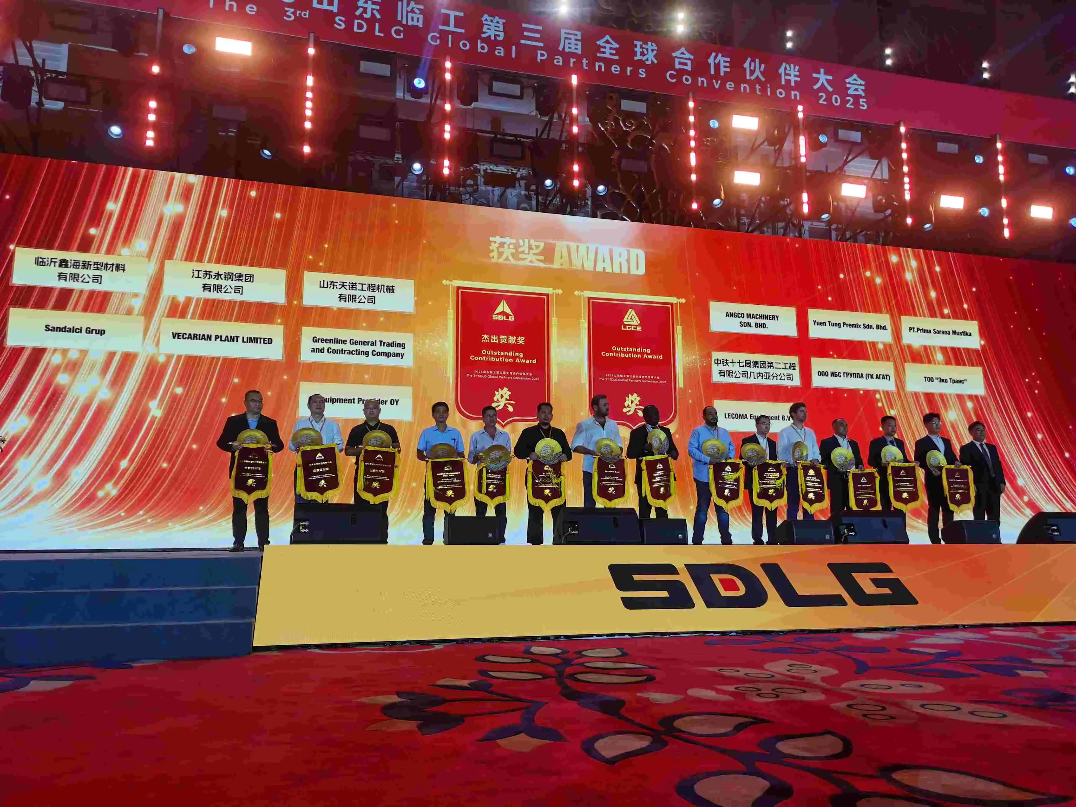 Shandong Tiannuo Construction Machinery Co., Ltd. won the SDLG Global Excellence Partner Award